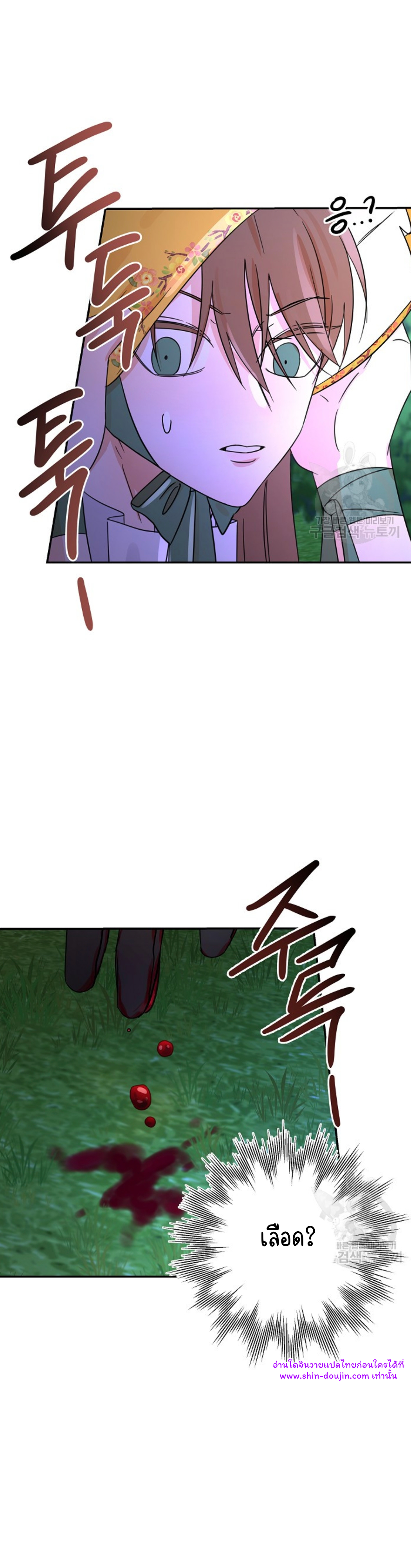 Stuck in My Sister’s Dating Sim EP 7